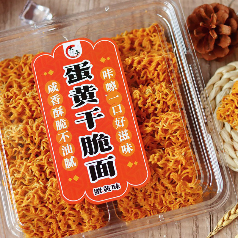 Dafeng egg yolk crispy noodles 300g boxed salted egg yolk crispy and delicious casual drama snack snacks