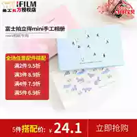 New Polaroid ảnh album giấy 3 inch MINI phim kẽ tay Album sách tay DIY sáng tạo - Phụ kiện máy quay phim film máy ảnh