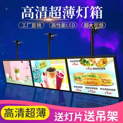 Thin electric facade display card TV light box Fried chicken shop billboard Holiday activity coffee shop cashier counter refreshment