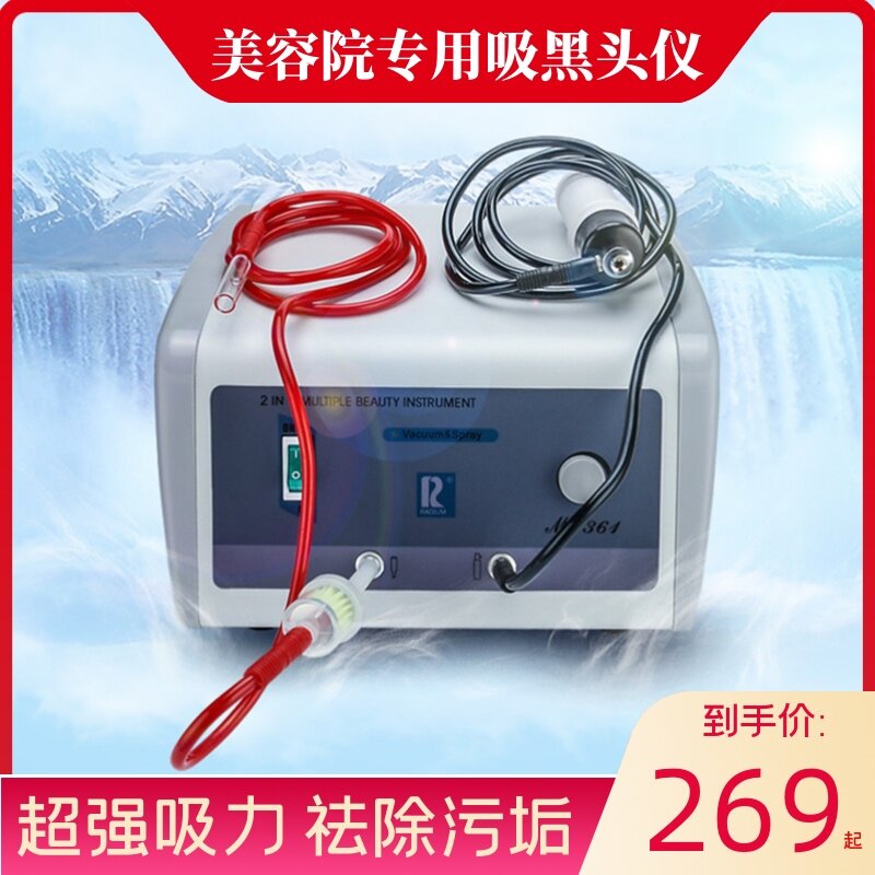 Skin Wash powder Acne Powerful Oil Suction Machine Visualisation Cleaner Straw Suction Head Instrument Suck Out Beauty Salon-Taobao