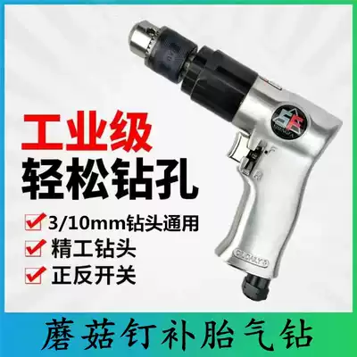 Mushroom nail 3mm-10mm eye tire screw low speed auto repair strong tire repair pneumatic drill drill drill drill reinforcement