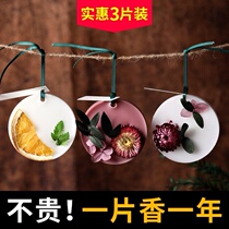 Wardrobe aromatherapy fragrance insect proof moisture proof put clothes in the wardrobe fragrance artifact cabinet inside solid pregnant women available