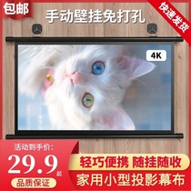 Manual punch-free projection screen 3d projector screen Screen Education storage room wall hanging family style