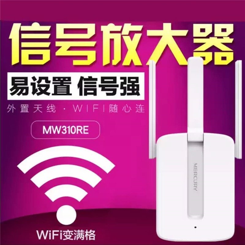 Receiver Intensifier Outdoor Home Countryside Theorizer Outdoor Home Extension Connect Wifi Signal Enlarge