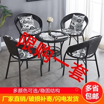 Rattan chair three-piece set balcony small table and chair outdoor table and chair outdoor courtyard simple rattan chair small coffee table single back chair