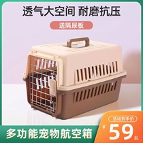 Kitty Air Box Pets Out Consigned Special Cat Cage Outside Hand Cat Pack On-board Transport Dog Boxes