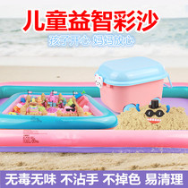 Clay color set baby does not touch hands multi color cake super pool children Christmas digital space sand