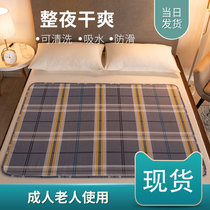 The urine pad can be washed in the summer.