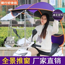 Electric car retractable canopy two-wheeled carport New 2021 thickened sunshade awning motorcycle windshield