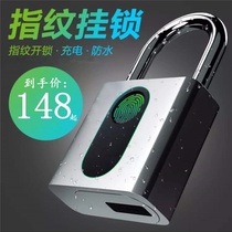 Cabinet fingerprint padlock decoration waterproof anti-rust lock Head full set of code lock box bag lock electronic lock drawer School