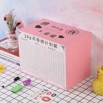 Piggy bank creative shake sound is not desirable Net red piggy bank only can not enter the large capacity 365-day money plan box