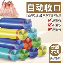 Garbage bag household black thick hand-held drawstring disposable kitchen bathroom large-capacity plastic bag