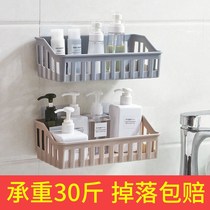 Hole-free bathroom storage shelf Kitchen plastic wall-mounted toilet toilet debris storage rack angle rack