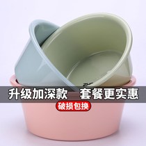 Washbasin Student dormitory household laundry basin Plastic foot wash foot bath basin Kitchen wash basin Wash basin Wash basin