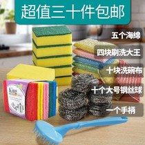 Stainless steel cleaning ball Steel wire ball white cloth sponge brush White cloth brush bowl brush pot artifact set is more preferential