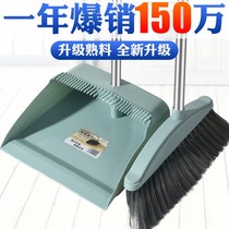 (breakage package claim)Broom dustpan set combination Household soft brush toilet wiper Ground wiper artifact