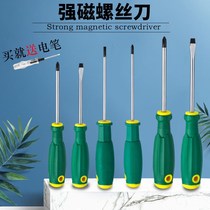 Screwdriver set combination Household hardware cross detachable multi-purpose screwdriver Multi-function maintenance tool Shaped screwdriver
