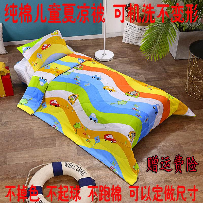 All cotton children summer cool by kindergarten nap pure cotton can wash baby baby quilt spring and autumn common use