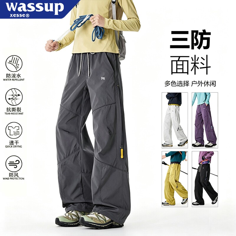 Outdoor Functional Windproof and Water-Repellent Cargo Pants for Men, 2026 Spring and Autumn, Loose Casual Versatile Paratrooper Pants