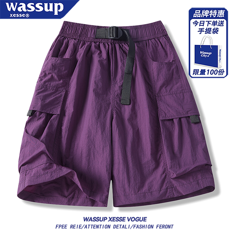 Ice Silk Cool Quick-Drying Breathable Work Shorts for Men and Women, Summer Dopamine Beach Shorts, American Casual Five-Point Shorts