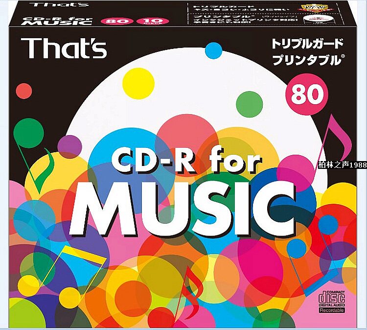 Out of print Taiyo Yuden thin box original printable music special disc Thats CD-R for MUSIC