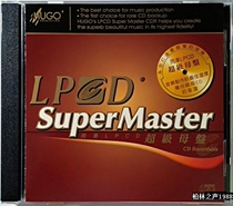 Hugo LPCD Super Mother disc dark purple Super Master CD-R