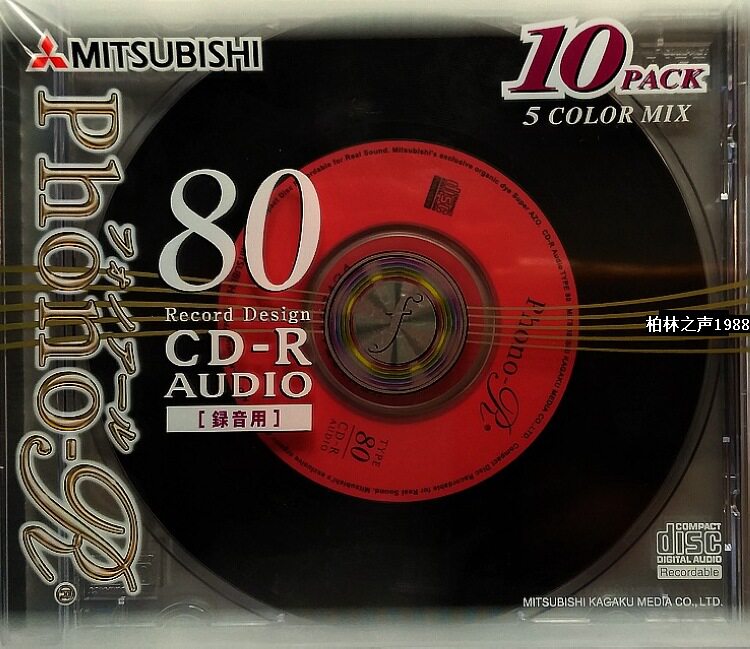 Out of print early Mitsubishi dark blue vinyl king Phono-R Audio music special CD-R thick box original