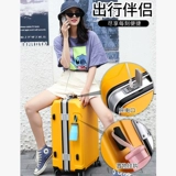 Универсальный модный прочный вместительный и большой чемодан подходит для мужчин и женщин