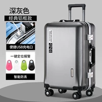 Темно-серый [роскошная алюминиевая рама] + противоугонное устройство Bluetooth, утолщенное + закаленное