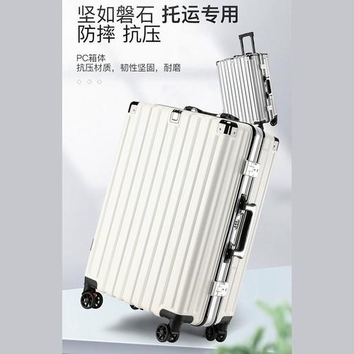 Прочный универсальный чемодан подходит для мужчин и женщин