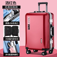 Бордовый [модернизированная алюминиевая рама] утолщенная + закаленная