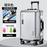 Серебристо-серый [роскошная алюминиевая рама] + противоугонное устройство Bluetooth, утолщенное + закаленное