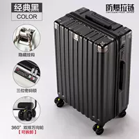 Черный обсидиан [Zip Lian 𫔀 Style] Три утолщенных слоя, устойчивые к царапинам и износу.