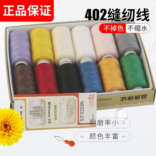 Biqing небольшие кудрявые швейные потоки