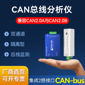Dual-Channel USB to Can Module Protocol Converter Can Bus Analyzer Debugger Canbus New Energy