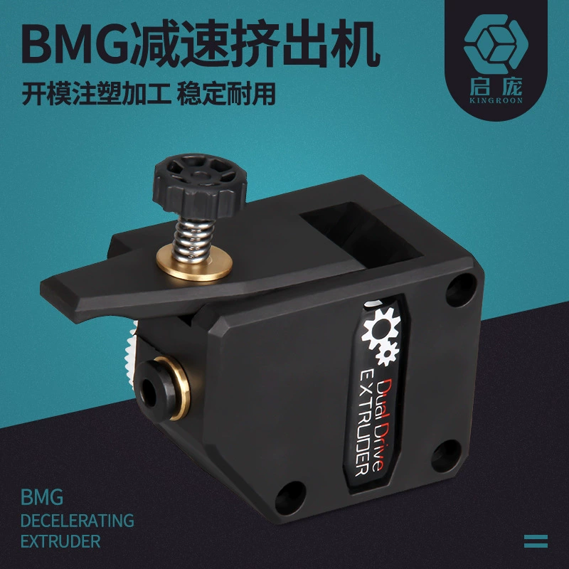 In 3d hàng tiêu dùng mềm nhân bản máy ép đôi giảm tốc Bondtech BMG - Phụ kiện máy in