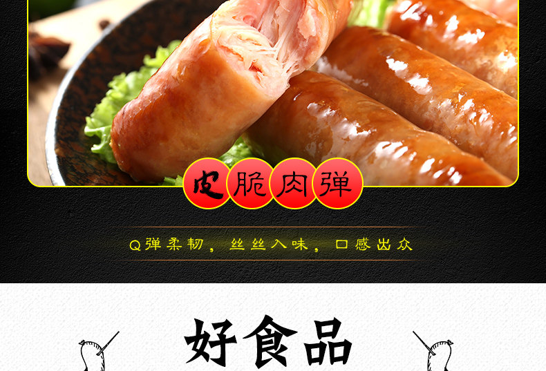 肉司令 火山石烤肠纯肉烤肠约 500g*2袋 共20根 图5
