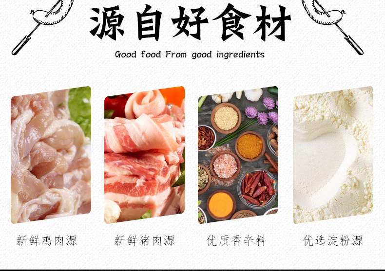 肉司令 火山石烤肠纯肉烤肠约 500g*2袋 共20根 图6
