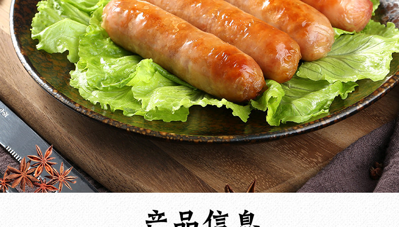 肉司令 火山石烤肠纯肉烤肠约 500g*2袋 共20根 图2