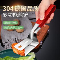 304 stainless steel fried fish shovel clip flip fish shovel fried fish artifact non-stick widened steak pizza kitchen frying shovel