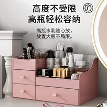 White storage adult beauty makeup box small fresh placement decorative desktop storage box large capacity girl heart