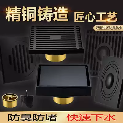 Black all copper powder room Bath room floor drain Washing machine square sewer deodorant floor drain cover