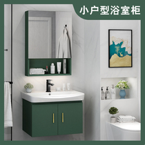 Light extravagant modern ceramic integrated basin mirror cabinet Composition solid wood small family type hanging wall type washbasin toilet washing table