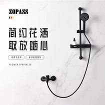 Black shower set Rain shower head Bathroom triple faucet Hot and cold simple hand-held pressurized shower head