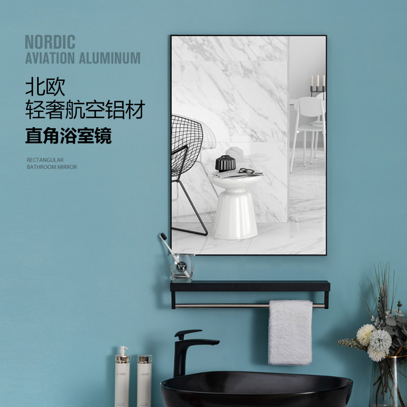 Punch-free Cosmetic Mirror Bathroom BATHROOM MIRROR WALL-MOUNTED TOILET WITH SHELVE MAKEUP ROOM POST-WALL SELF-GLUED SQUARE MIRROR