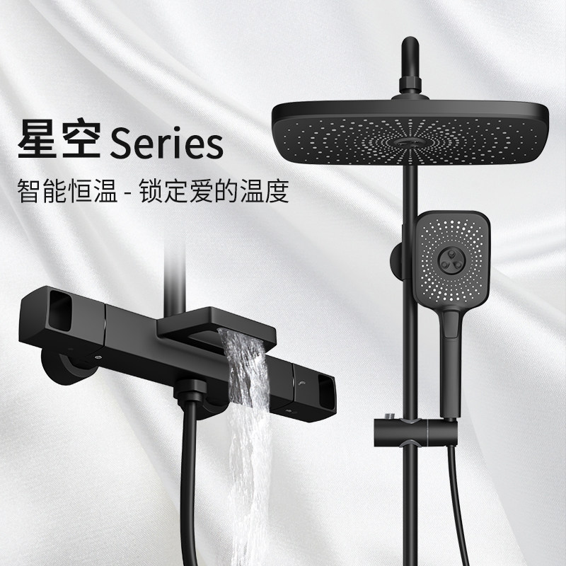 German black all-copper home bathroom pressurized rain nozzle bath constant temperature bathroom concealed shower shower set