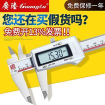 Guanglu electronic digital caliper 0-150mm high precision stainless steel oil gauge vernier caliper 0-200-300mm