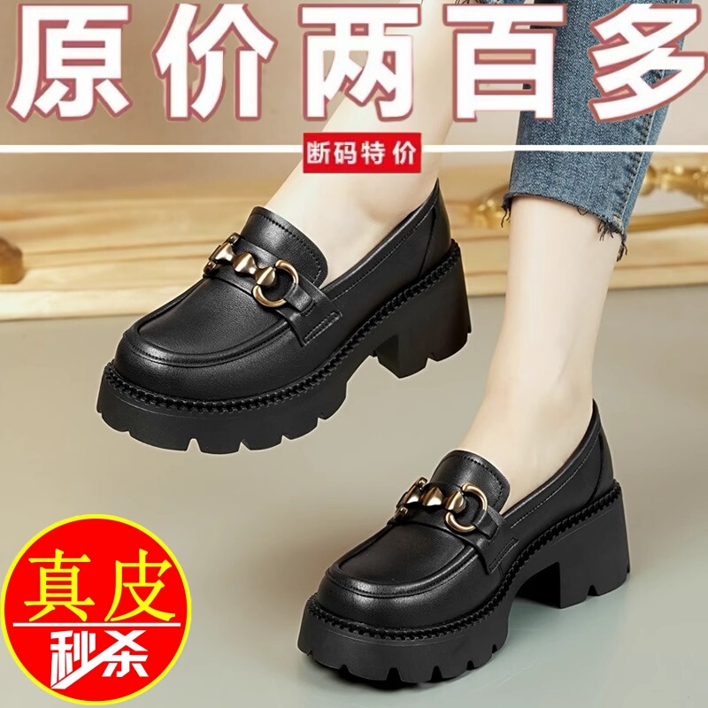 Brand Genuine Leather Versatile Women's Loafers 2025 New Thick-Soled Height-Increasing Women's Shoes British Style Slip-On Shoes Brand Genuine Leather Versatile Women's Loafers 2025 New Thick-Soled Height-Increasing Women's Shoes British Style Slip-On Shoes