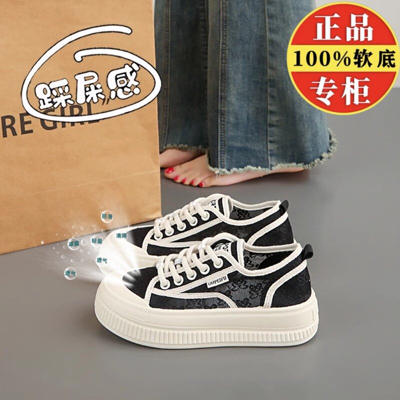 レディース シャネル風エスパドリーユ、2025年夏新作、通気性の良いメッシュシューズ、厚底、万能、ソフトソール、軽量キャンバスシューズ。