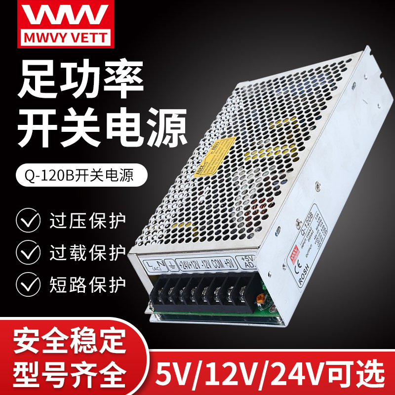 Mingwei DC switching power supply Q four sets of multi-channel output voltage plus or minus 5V-12V 15V-24V transformer